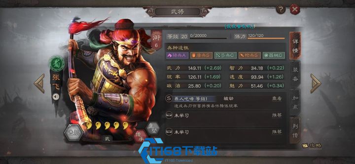 三国志战略版女将有多强 核心价值阵容搭配全攻略
