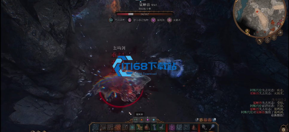 博德之门3打鲨蜥兽有何技巧