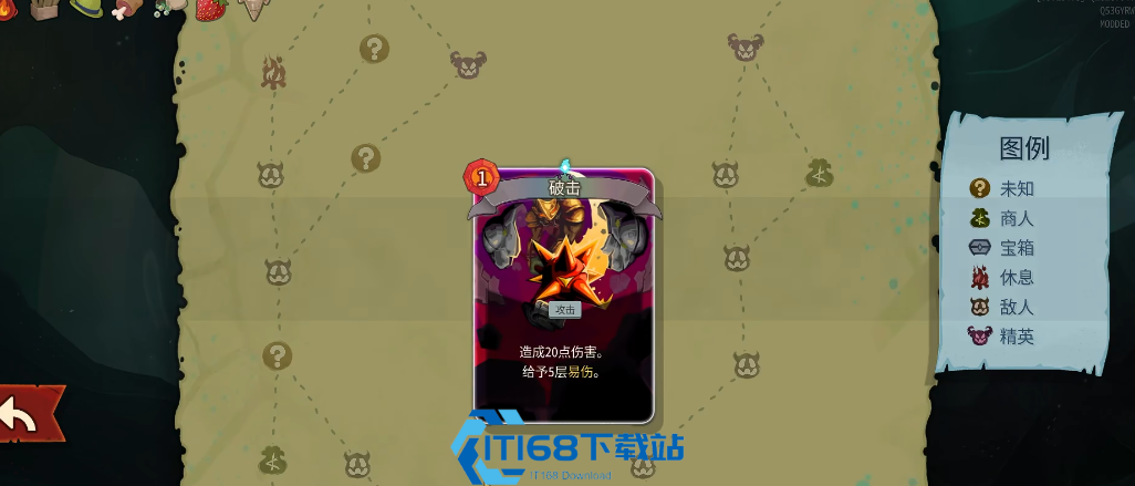欧洛巴斯遗物 Top 榜 新手必冲的 T0 级强力遗物全解析