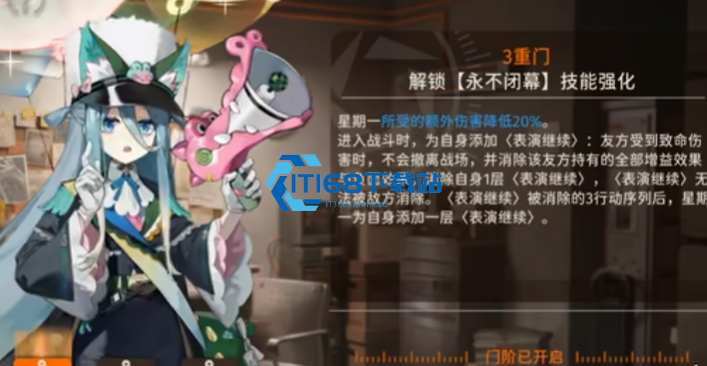 新月同行深界之母怎么打