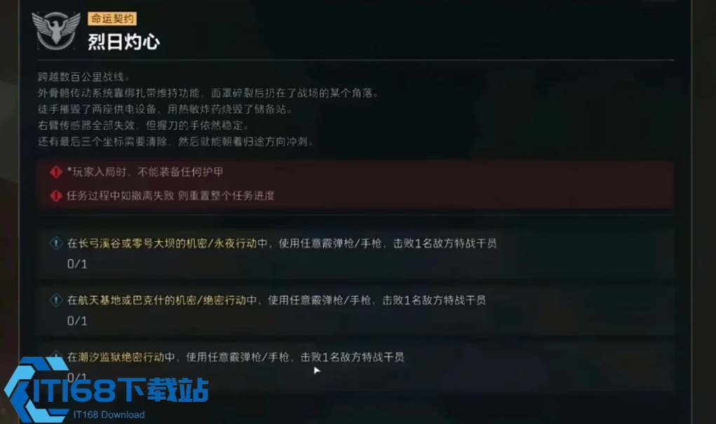 三角洲行动生产哪个甲最好