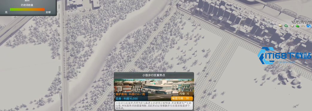城市通天际线步行区怎么安排