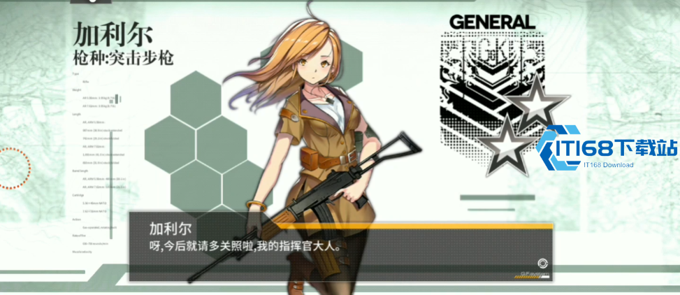 少女前线5星m4a1怎么得