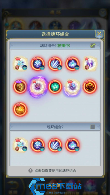 斗罗大陆熊魂环怎么搭配