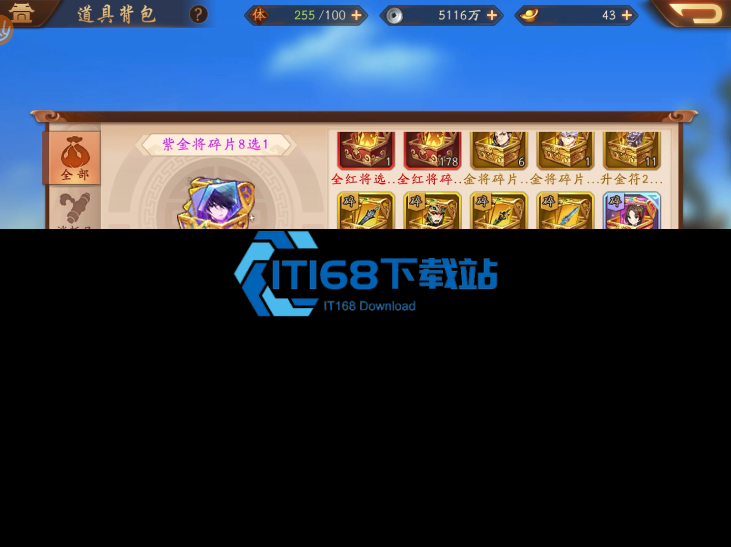 少年三国志幻麟姜维怎么合成