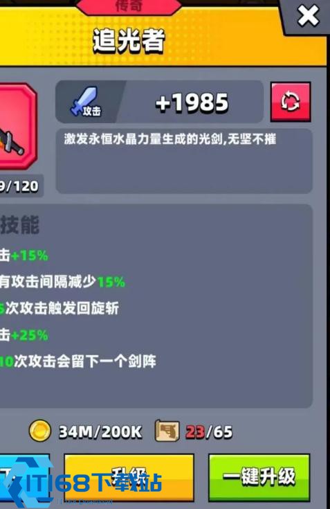 弹壳特攻队怎么搭配技能