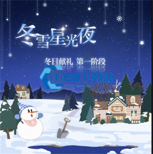 光与夜之恋哪里有小熊