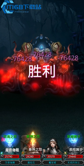 地下城堡2裂隙开荒怎么玩