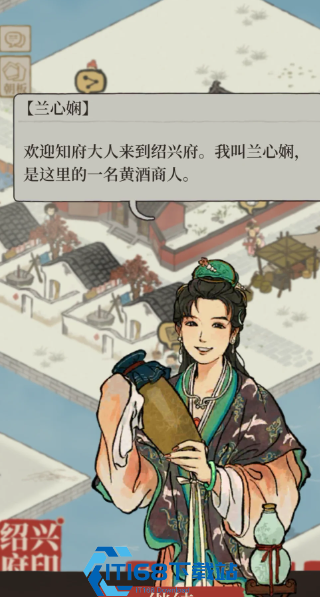 江南百景图屈原如何获得