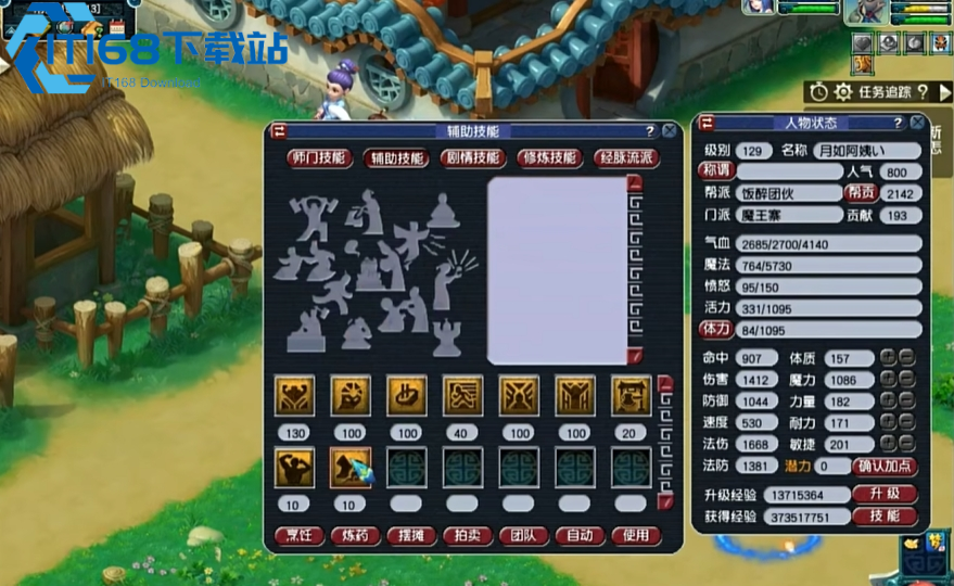 梦幻西游雾杀属于什么伤害