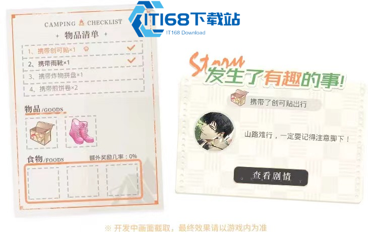 光与夜之恋什么卡值得养
