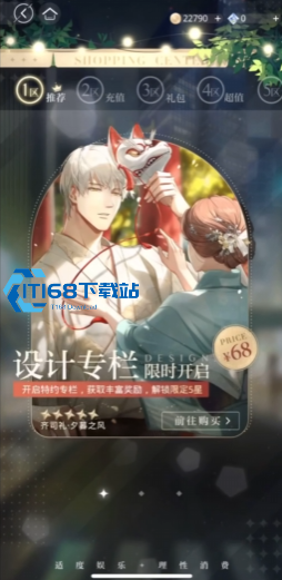 光与夜之恋快速进阶全攻略 轻松突破瓶颈战力飙升