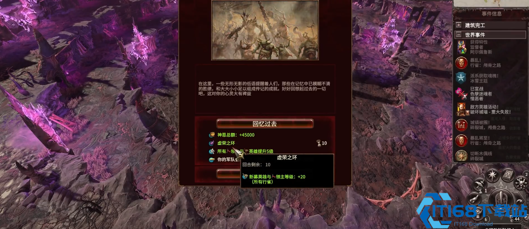 战锤3色孽魔域要注意什么