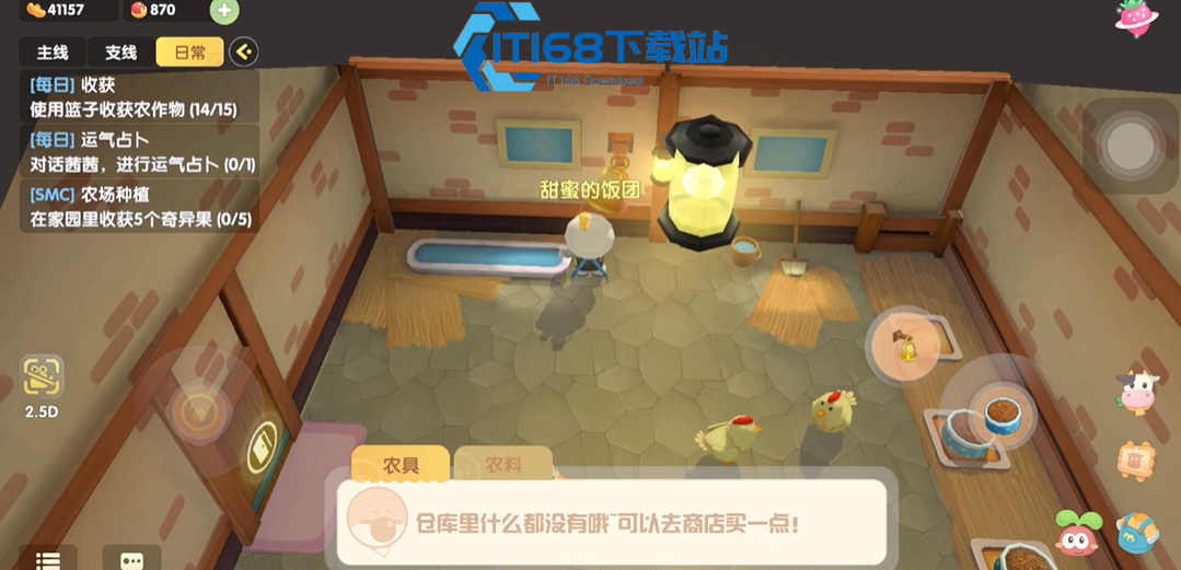 摩尔庄园隐身衣怎么获得永久