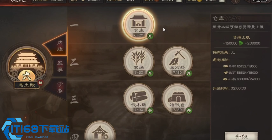 开荒爆仓升七本全攻略 新手也能极速冲级