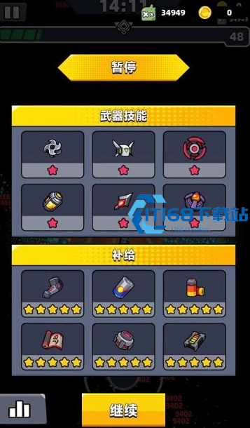 弹壳特攻队70关怎么过的