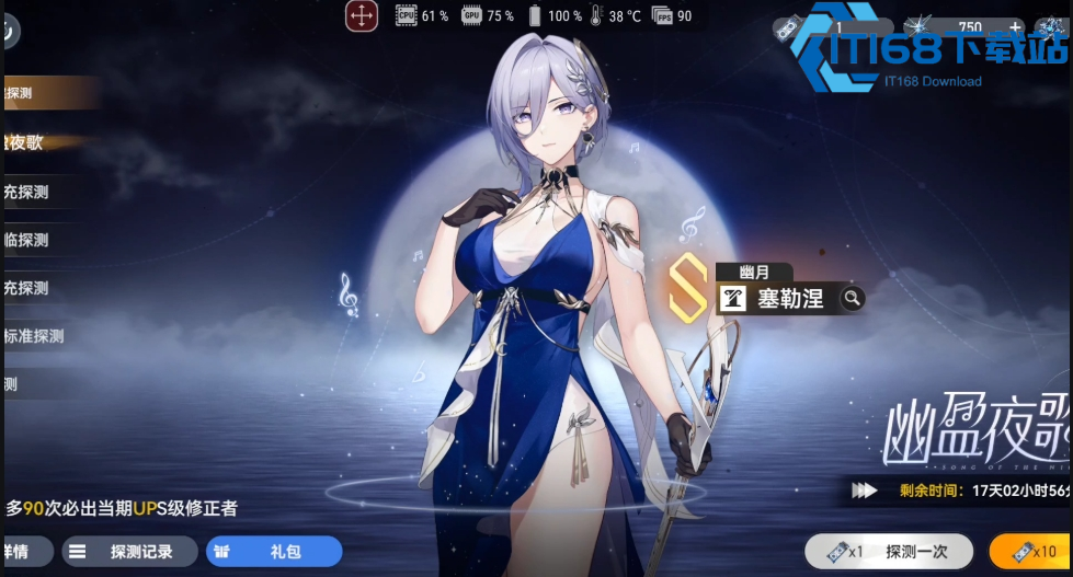 深空之眼绯染值得练吗