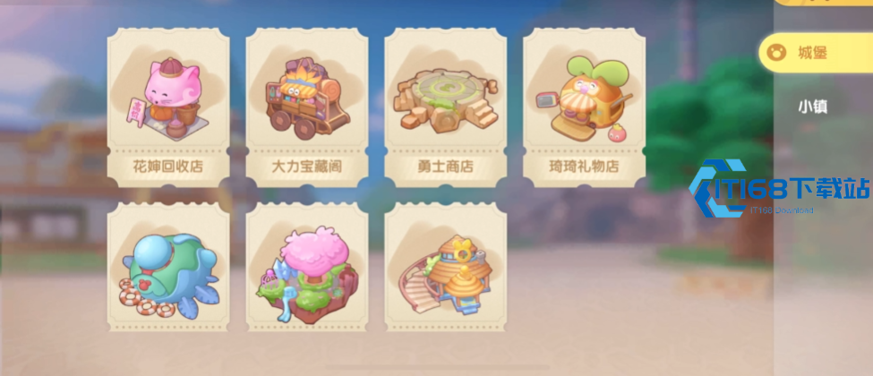 摩尔庄园鲜花礼物盒材料怎么得到