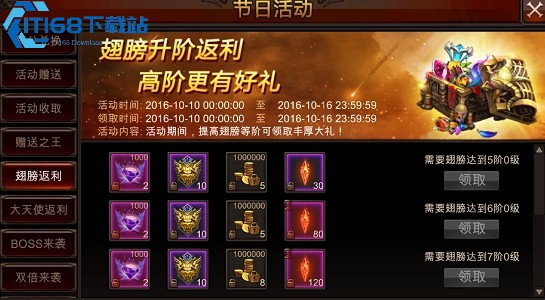 全民奇迹天灼如何获得