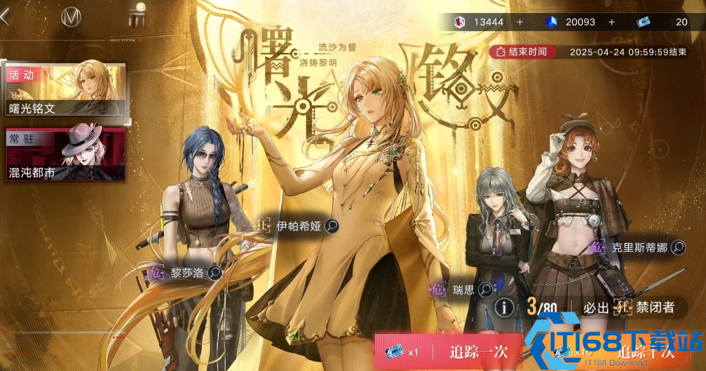 无期迷途mz5怎么走