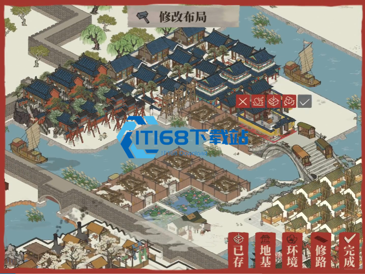 江南百景图家具怎么拆