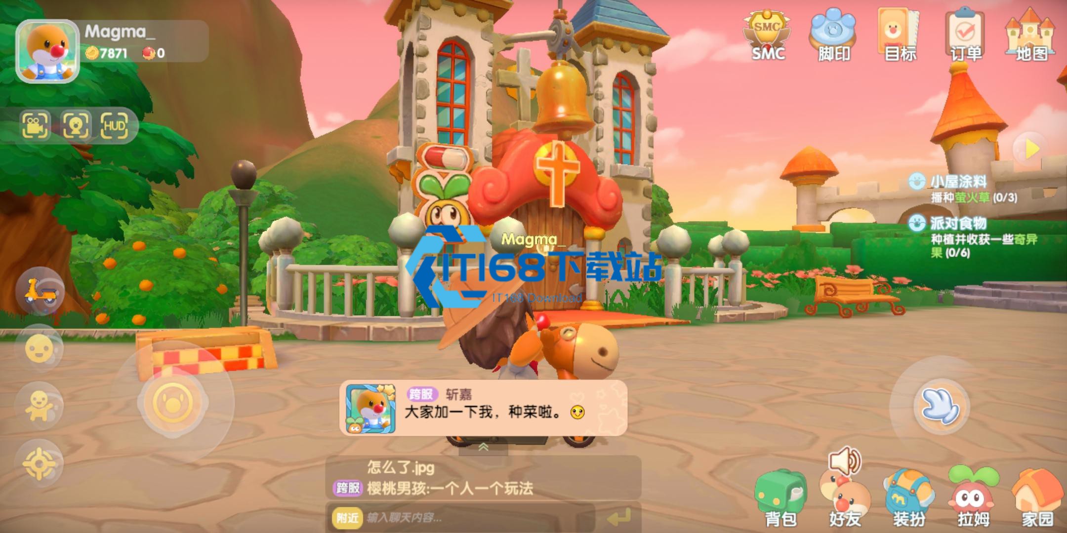 摩尔庄园怎么开围栏