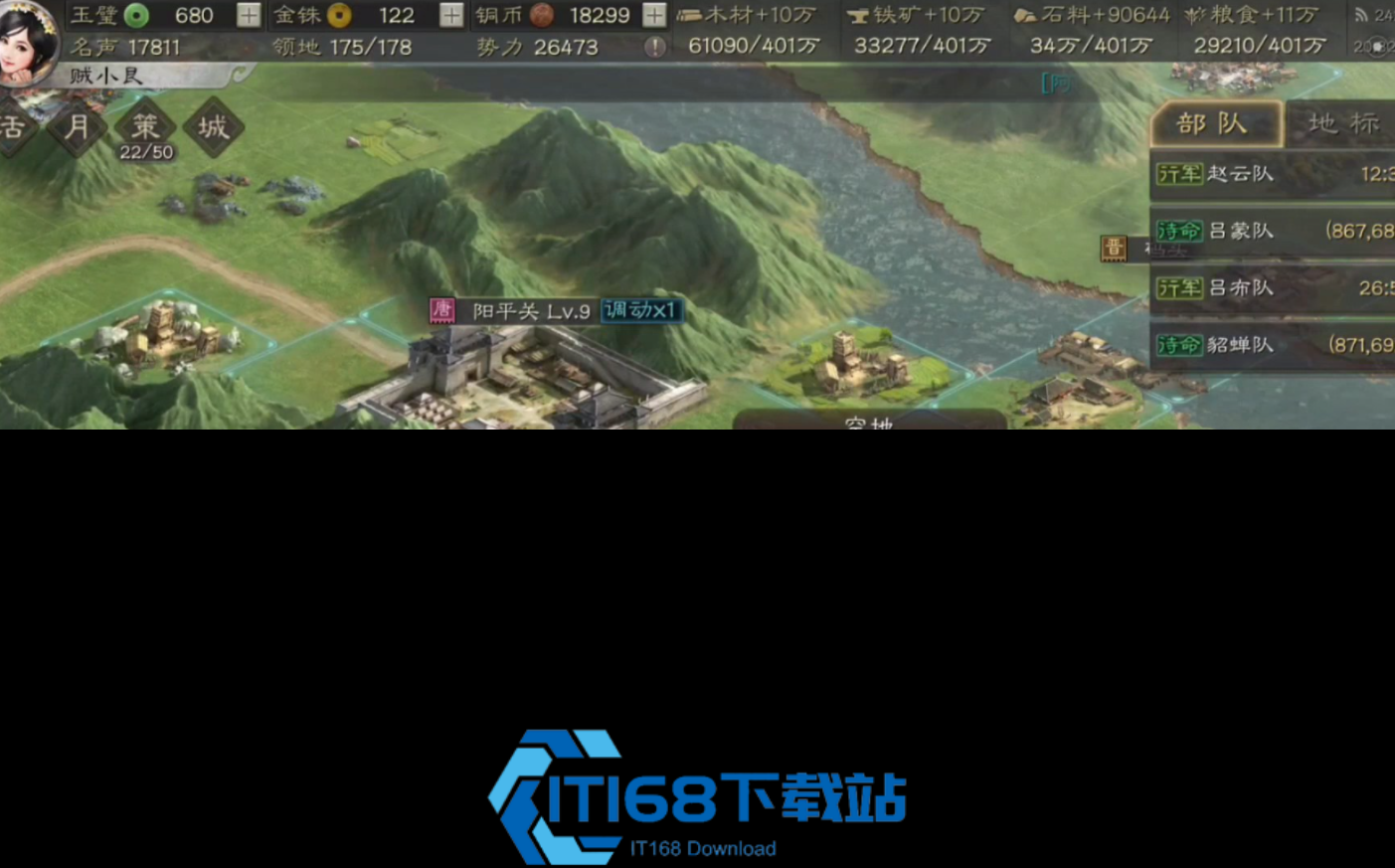 三国志战略版攻打下城池要做什么