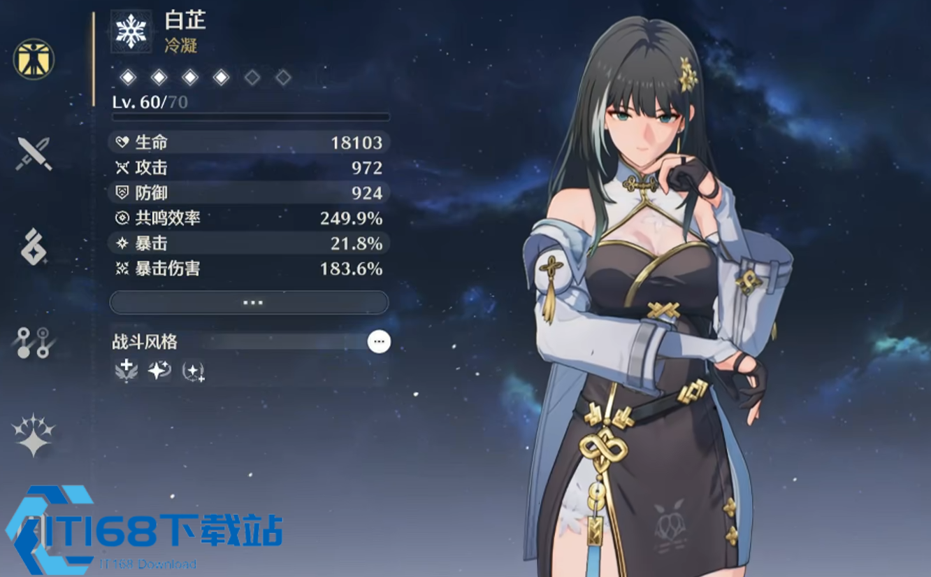 鸣潮抓声骸都在哪