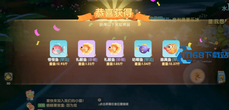摩尔庄园怎么得到高级鱼饵