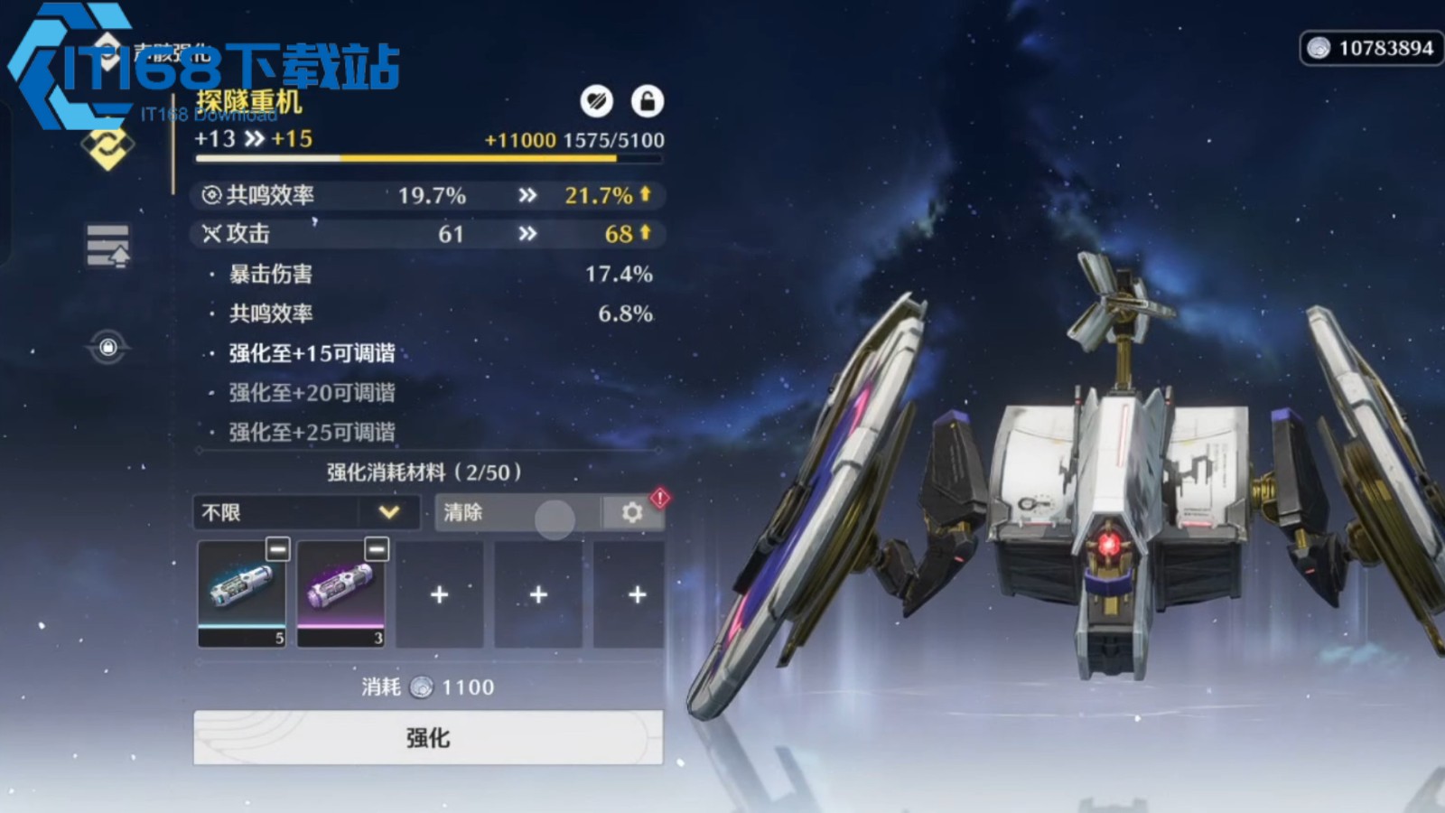 鸣潮空中怎么用声骸