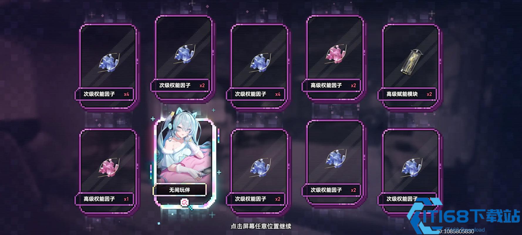 深空之眼极天之主怎么获得