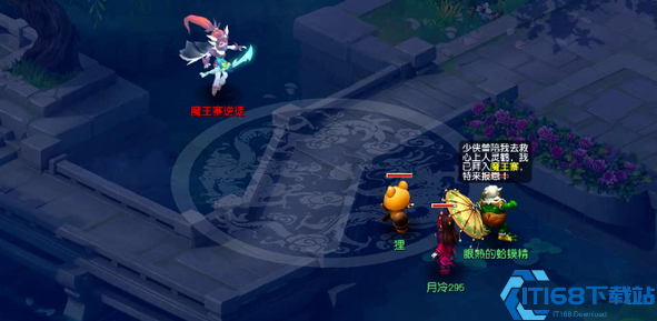 梦幻西游手方寸带什么孩子
