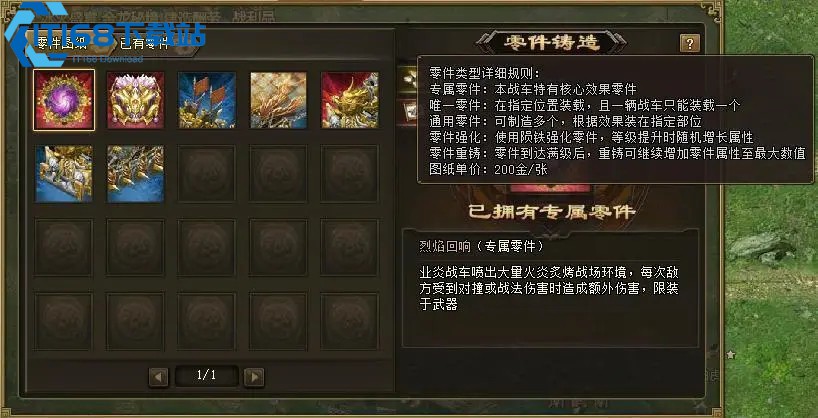 攻城掠地低配诸葛怎么过
