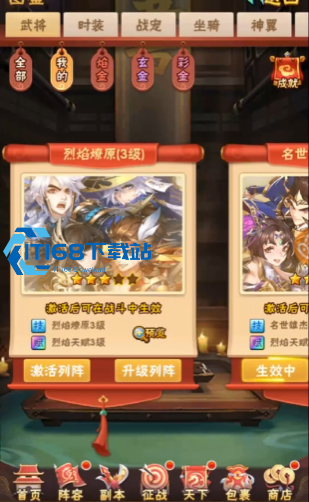 印绶高效获取全攻略 轻松攒满武将养成核心道具