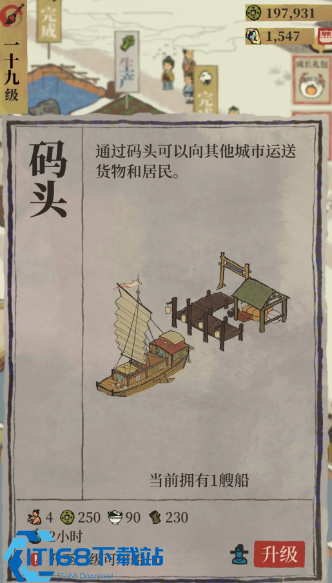江南百景图湖蓝获取全攻略 宅邸升级必备染料