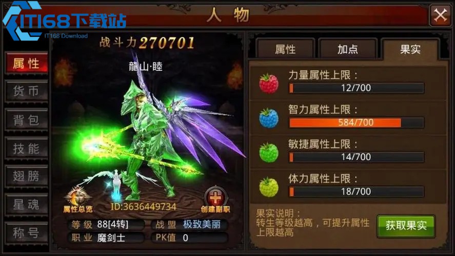 全民奇迹天灼如何获得