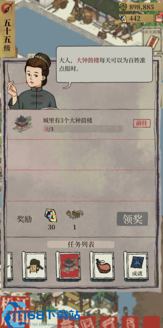 江南百景图除树枝还有啥