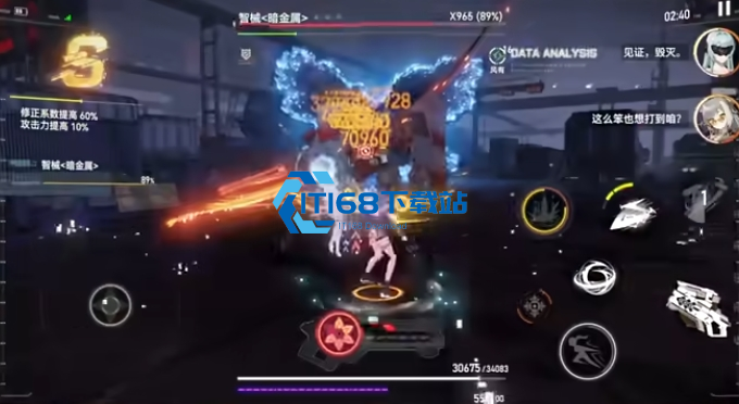 深空之眼怎么和角色约会