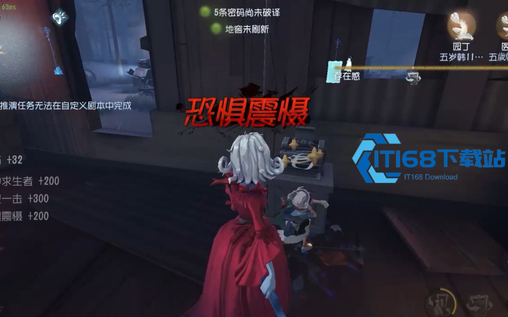 第五人格如何玩人机对决