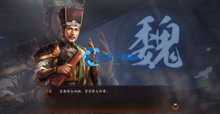 三国志战略版蓝色武将什么用