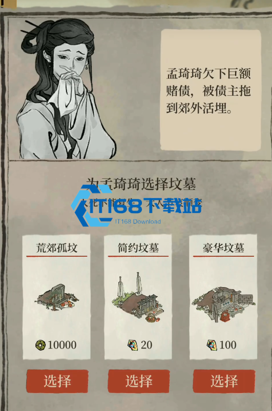 江南百景图成衣高效产出秘籍 稳定批量制作全指南