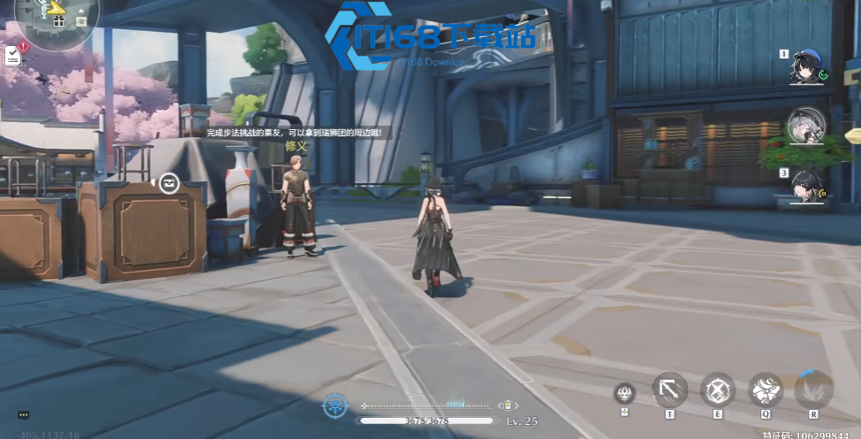 星穹铁道见闻任务攻略 新手必刷的高性价比支线