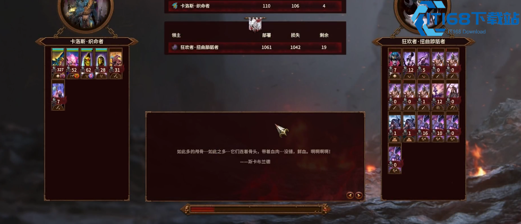 色孽魔域通关秘籍 从萌新到大佬的玩法全指南
