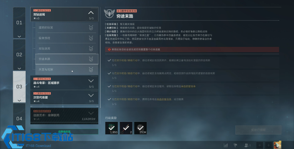 暗区突围航天基地隐藏剧情高效通关攻略