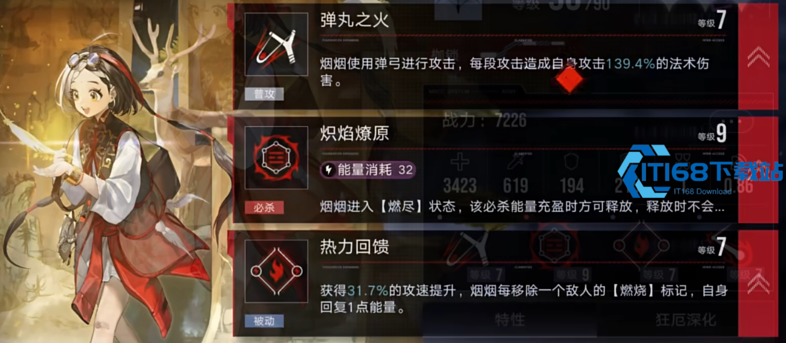无期迷途练谁比较好