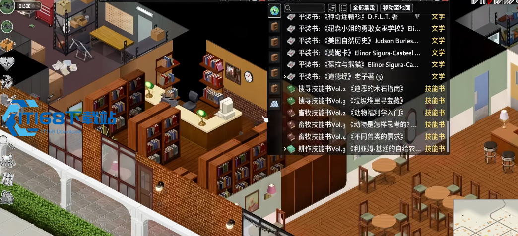 僵尸毁灭工程以革伦西边有啥