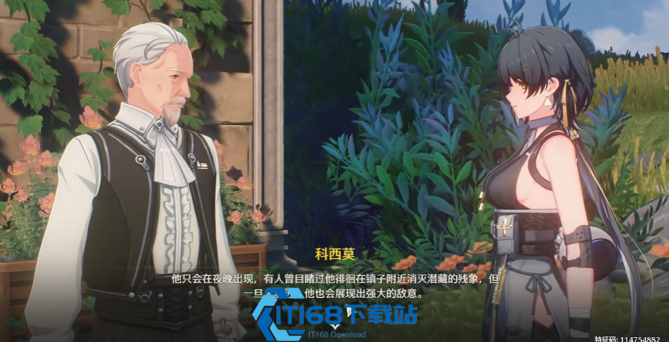 鸣潮骑士的瘫痪怎么打