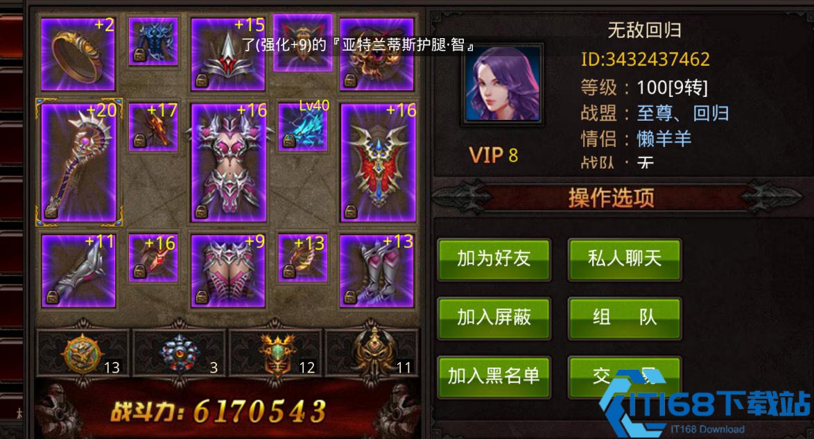全民奇迹恶魔广场怎么刷
