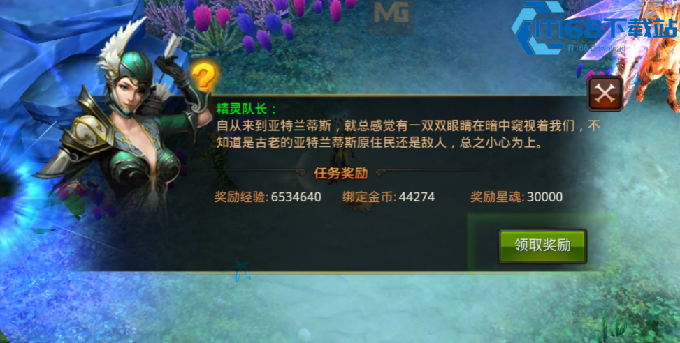 全民奇迹霜华宠物搭配攻略 最强辅助组合玩法解析