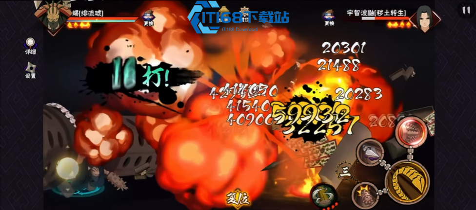 火影手游新手快速冲分秘籍 高招 A 忍首选推荐及培养指南
